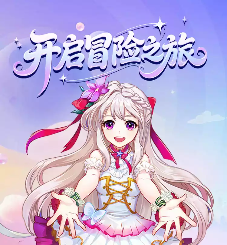 永恒岛：情怀与画质双在线，新手少走弯路全攻略