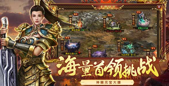 《传世元神版》:怎么玩?一人双职,元神搭出真个性,热血不散场(图1) 《传世元神版》:怎么玩?一人双职,元神搭出真个性,热血不散场(图1)