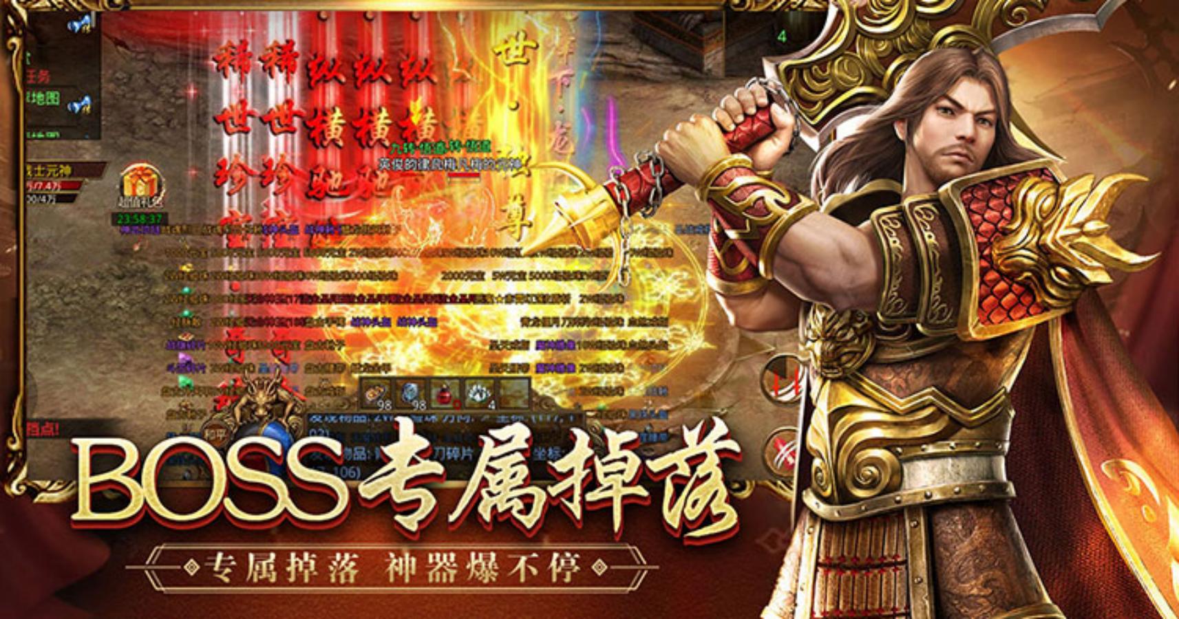《传世元神版》：怎么玩？一人双职，元神搭出真个性，热血不散场